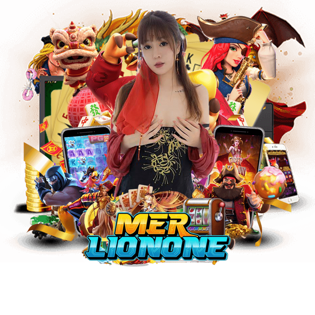 merlionone login